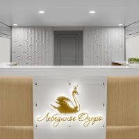 Стойка информации